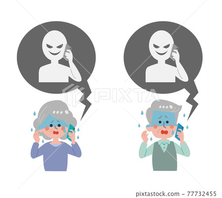 老頭跟對方有麻煩 77732455