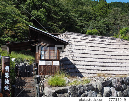 湯之花小屋 別府溫泉明盤地獄 照片素材 圖片 圖庫
