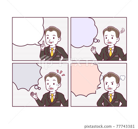 簡單的卡通氣球 簡單的卡通氣球 77743381