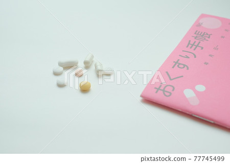 Drugs for treating intractable diseases, immunosuppressants, etc. Drugs for treating intractable diseases, immunosuppressants, etc. 77745499