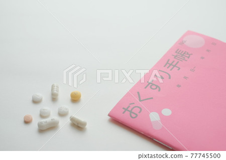 Drugs for treating intractable diseases, immunosuppressants, etc. Drugs for treating intractable diseases, immunosuppressants, etc. 77745500