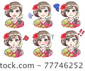 為穿著紅色和服的女性設置的面部表情 77746252