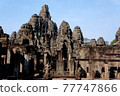  Angkor Thom 77747866