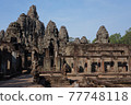  Angkor Thom 77748118