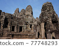  Angkor Thom 77748293