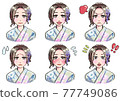 綠色浴衣女性表情套裝 77749086