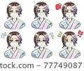 綠色浴衣女錶情套裝（帶面具） 77749087