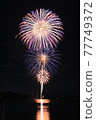 Triple fireworks 77749372