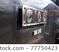 Oigawa Railway SL steam locomotive C10 plate 77750423