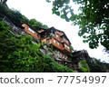Beautiful old house on the rocks 77754997