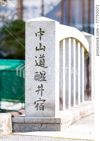 滋賀縣米原市中山道鮫井宿 77755072