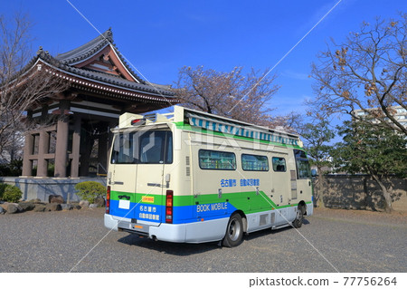 汽車圖書館和寺鐘（愛知縣名古屋市角尾山日泰寺） 77756264