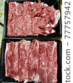 Japanese black beef before cooking 77757942