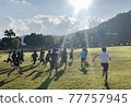 Children running training running toward the sun 77757945