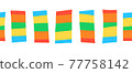 Seamless border doodle block stripes. Vector pattern horizontal abstract illustration. Ribbon trim 77758142