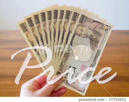 Money and Price Money and Price 77758931
