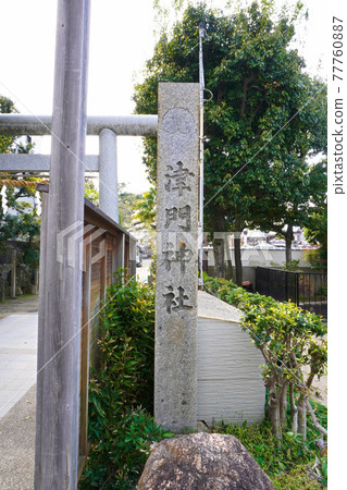 津戶神社 77760887
