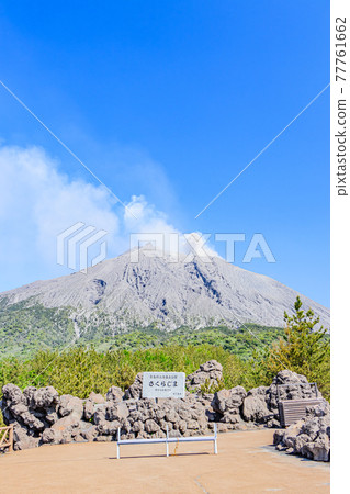 鹿兒島縣鹿兒島市櫻島有村熔岩展望台 鹿兒島縣鹿兒島市櫻島有村熔岩展望台 77761662