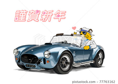 New Year's material tiger 77763162