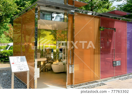 Yoyogi Fukamachi Small Park Toilet, Shibuya-ku, Tokyo 77763302