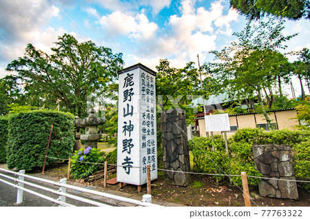 Kanouzan Kanouzan, the oldest famous temple in the Kanto region, located in Kanouzan, Kimitsu City, Chiba Prefecture 77763322