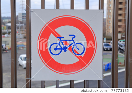 Sign: Bicycle closed Sign: Bicycle closed 77773185