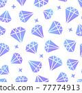 Geometric diamonds seamless pattern. Modern design of childish abstract texture. Vector blue illustration isolated on white background 77774913