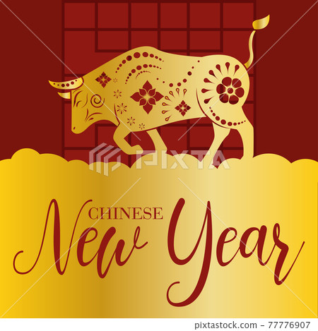 Chinese new year 2021 card 77776907