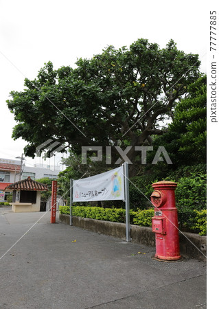 Okinawa Itoman Scenery with round mailbox (Himeyuri Tower entrance) 77777885