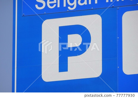 Information sign icon parking mark 77777930