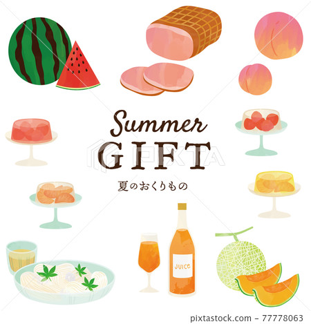 Midsummer gifts Watercolor touch design 77778063