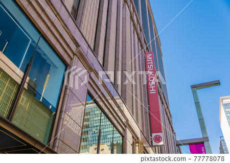 [Nihonbashi Mitsukoshi] 77778078