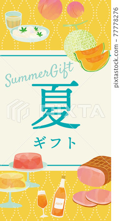 仲夏禮物水彩觸摸復古圖案設計 77778276