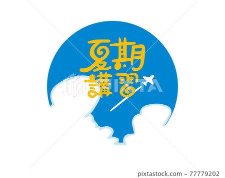 Cumulonimbus summer course character title 77779202