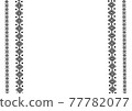 Template illustration with black lines drawn finely (A4, A5 compatible) Template illustration with black lines drawn finely (A4, A5 compatible) 77782077