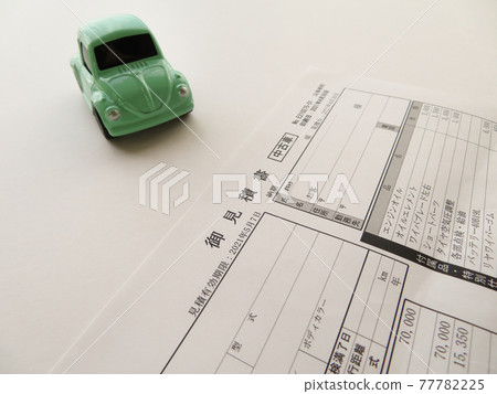 汽車報價和薄荷綠微型車 汽車報價和薄荷綠微型車 77782225