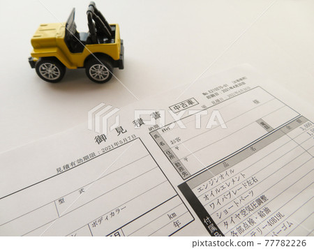 汽車報價和黃色吉普微型車 汽車報價和黃色吉普微型車 77782226