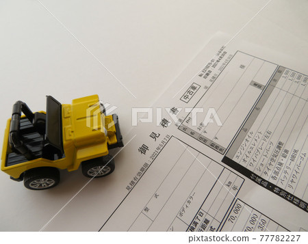 汽車報價和黃色吉普微型車 汽車報價和黃色吉普微型車 77782227