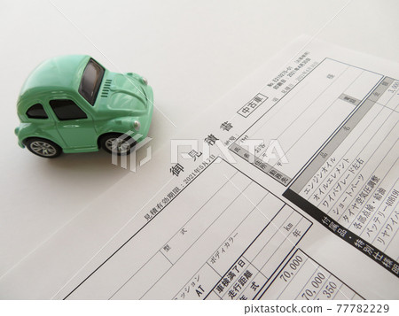 汽車報價和薄荷綠微型車 汽車報價和薄荷綠微型車 77782229