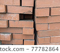 Photo of bricks piled up Photo of bricks piled up 77782864