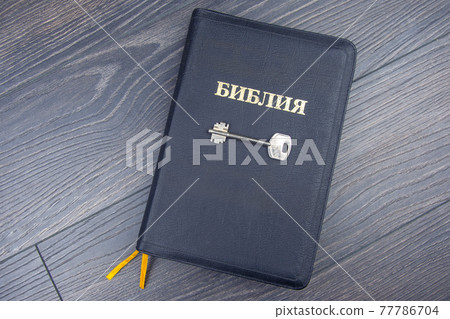 the key lies in the Russian bible book. the key lies in the Russian bible book. 77786704