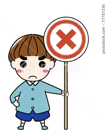Little boy holding a red sign Little boy holding a red sign 77787336