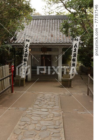 愛知縣蒲郡市竹島的“八尾神社” 77787546