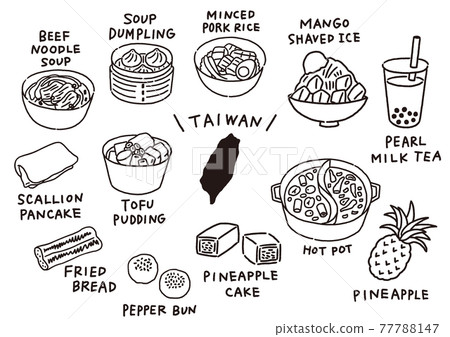 台灣美食只限行 台灣美食只限行 77788147