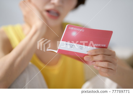 Middle-aged woman's passbook worried 77789771