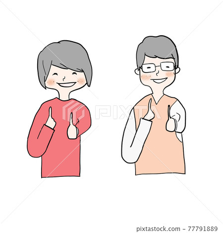 夫婦例證 夫婦例證 77791889