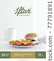 Luxury and Minimalist Iftar Ramadan Kareem Design Social Media Templates for Posters, Ads, and Other Promotional Media. 77791891