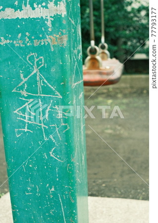Mutual umbrella 77793177