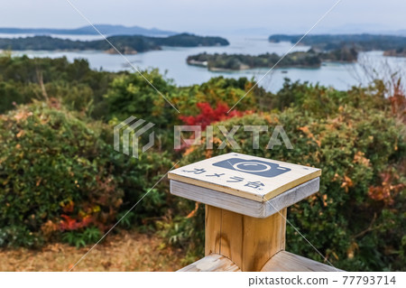 Kirigaki Observatory with a camera stand 77793714