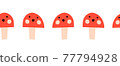 Toadstools smiling seamless vector kids border. Cute repeating pattern mushroom fungi with smiling 77794928